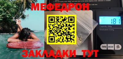 марки nbome Партизанск